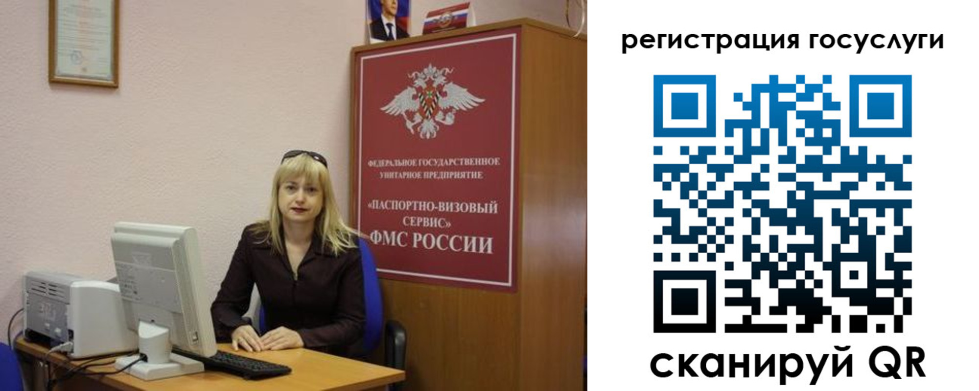 временная регистрация законно в Элисте