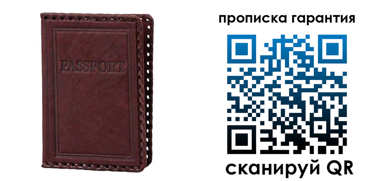 временная регистрация в квартире в Элисте